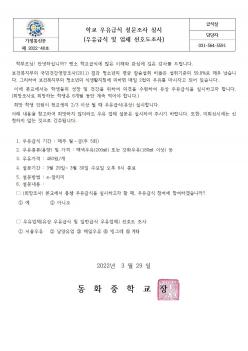 �б� �����޽� �������� �ǽ�  ÷���̹���