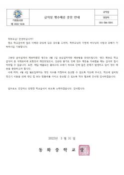 �޽Ľ� �������� �ߴ� �ȳ� ÷���̹���