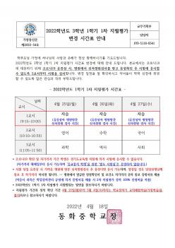 2022�г⵵ 3�г� 1�б� 1�� ������ ����... ÷���̹���