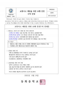 ������ ������ ���� ���� ���� ��Ģ �ȳ� ÷���̹���