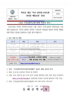 2022�г⵵ �кθ� ��� ���ڳ� ���ͳݡ���... ÷���̹���