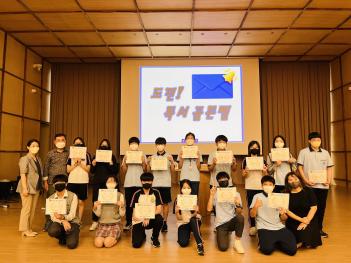 2022�� ���� ������级 �����ȸ  ÷���̹���