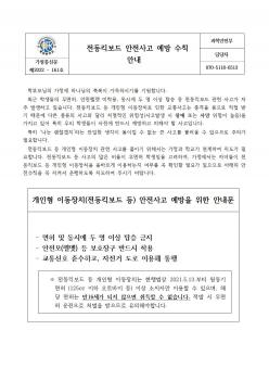 ����ű���� ������� ���� ��Ģ �ȳ�  ÷���̹���