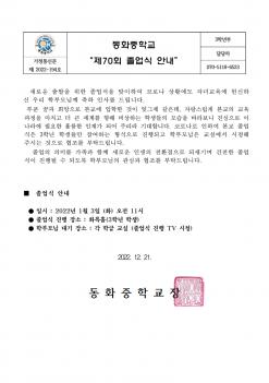 ��ȭ���б� 