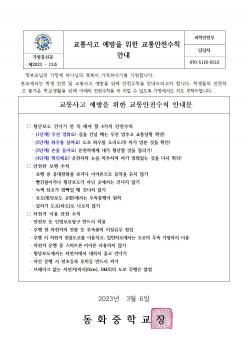 ������ ������ ���� ���� ���� ��Ģ �ȳ� ÷���̹���