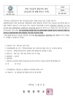 �б� �����޽� �������� �ǽ�(�����޽� �� ... ÷���̹���