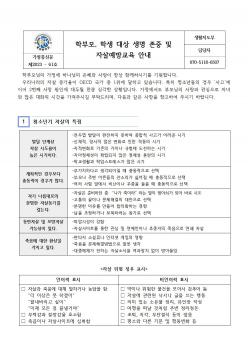 �кθ�, �л� ��� �������� �� �ڻ쿹�汳... ÷���̹���