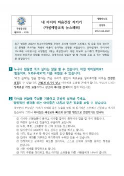 �� ������ �����ǰ� ��Ű��(�ڻ쿹�汳�� ��... ÷���̹���