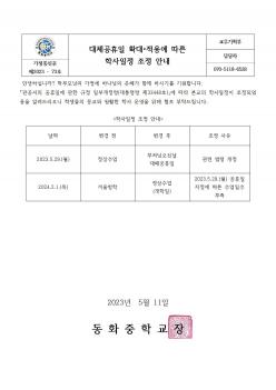 ��ü������ Ȯ�롤���뿡 ���� �л����� ��... ÷���̹���