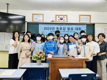 2023. 5. 19. ���İ���ǥ��ȸ ÷���̹���