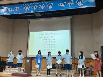 2023�г⵵ 1�г� ���ε������İ���ȸ �û� ÷���̹���