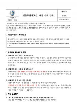 ���÷翣��(����) ���� ��Ģ �ȳ� ÷���̹���