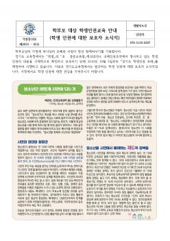 �кθ� ��� �л��αǱ��� �ȳ� ÷���̹���