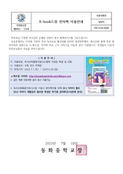 E-book�帲 ����å �̿�ȳ� ������Ź� ÷���̹���