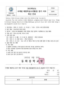 ������ ü���н�(����Ȱ��) ���� ���� ȸ��... ÷���̹���