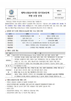 ������(�����̵�â) ����溸�ܰ� ���� ����... ÷���̹���