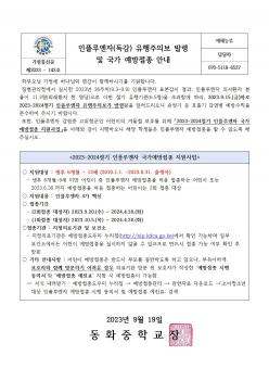 ���÷翣�� �������Ǻ� �߷� �� ���� ������... ÷���̹���