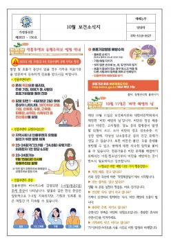 10�� ���Ǽҽ���  ÷���̹���