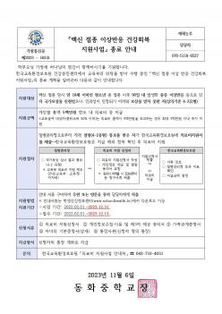 ��� ���� �̻���� �ǰ�ȸ�� ������� ����... ÷���̹���