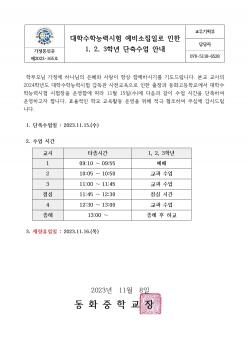 2024�г⵵ ���м��дɷ½��� ���� �������... ÷���̹���