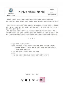 �����г��� ü�躸���� ��ȸ �˸� ÷���̹���