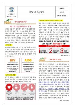 12�� ���Ǽҽ��� ÷���̹���