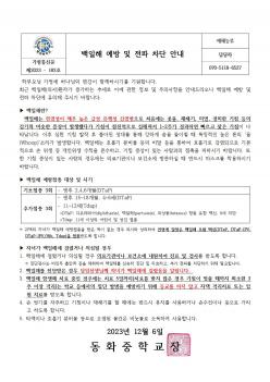 ������ ���� �� �������� �ȳ�  ÷���̹���