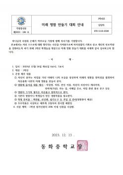 �̷� ���� ����� ��ȸ �ȳ� ÷���̹���