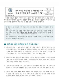 �кθ� ��� �ڻ쿹�� �� �������� ���� ÷���̹���