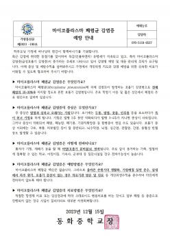 �������ö󽺸� ��ű� ���� �ȳ�  ÷���̹���