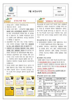 3�� ���Ǽҽ���  ÷���̹���