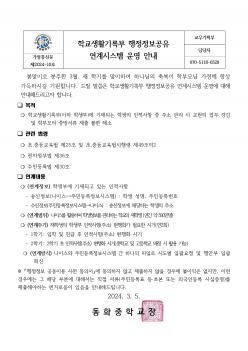 �б���Ȱ��Ϻ� ������������ ����ý��� ��... ÷���̹���