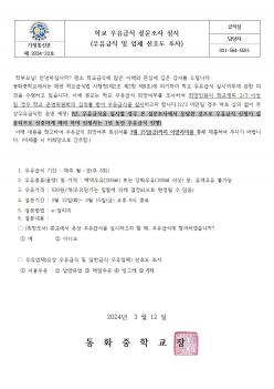 �б� �����޽� �������� �ǽ�(�����޽� �� ... ÷���̹���