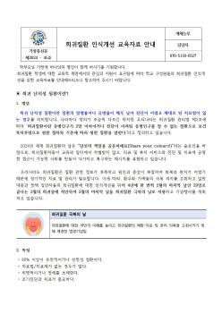 �����ȯ �νİ��� �����ڷ� �ȳ� ÷���̹���