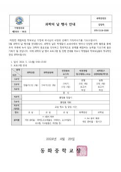 ������ �� ��� �ȳ� ÷���̹���