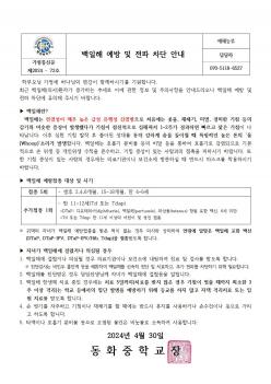 ������ ���� �� �������� �ȳ� ÷���̹���