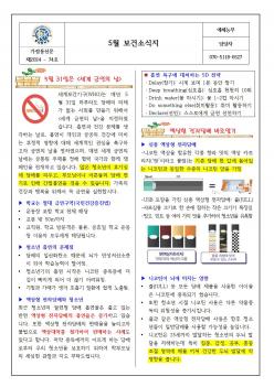 5�� ���Ǽҽ���  ÷���̹���