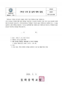 1�г� ���� �� ���� ��ȸ �˸� ÷���̹���