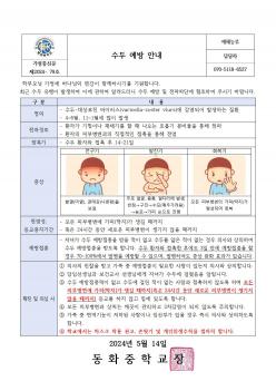 ���� ���� �ȳ�  ÷���̹���