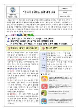 �������� �Բ��ϴ� ���� ���� ���� ÷���̹���