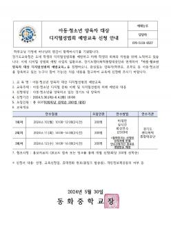 �Ƶ�, û�ҳ� ������ ��� �����м����� ��... ÷���̹���