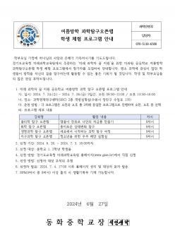 �������� ����Ž�����·�  �л� ü�� ���α�... ÷���̹���