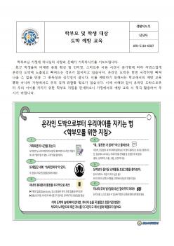 �кθ� �� �л� ��� ���� ���� ���� ÷���̹���