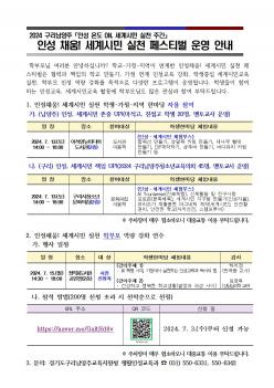 �μ�ä��! ����ù� ��õ �佺Ƽ�� �ȳ� ÷���̹���