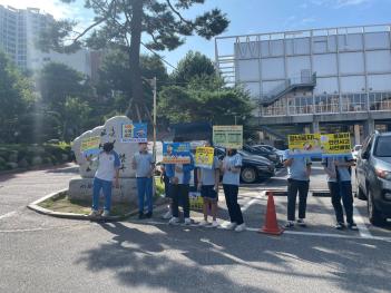 2024�г⵵ ������ ���� ķ���� ÷���̹���