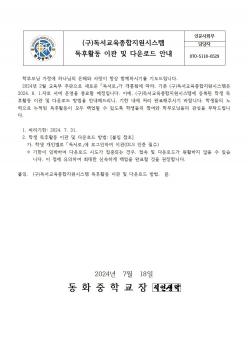 (��)�����������������ý��� ����Ȱ�� �̰�... ÷���̹���