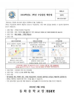 1�г� �������� ��ȳ� ������Ź� ÷���̹���