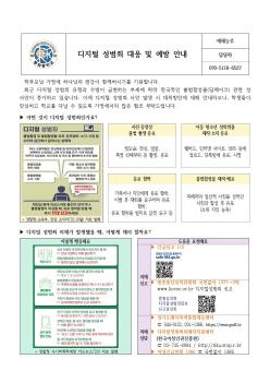 ������ ������ ���� �� ���� �ȳ� �������... ÷���̹���