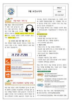 9�� ���Ǽҽ���  ÷���̹���