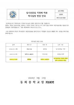 �����ǳ�(10/1) �ӽð����� ������ ���� ��... ÷���̹���